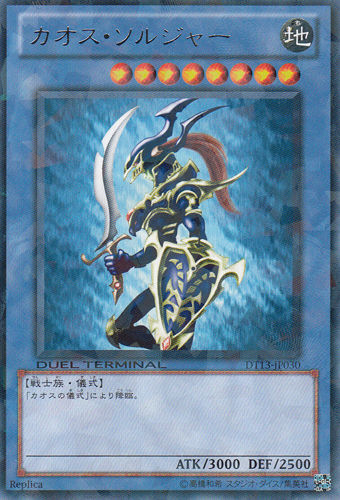 buri 532