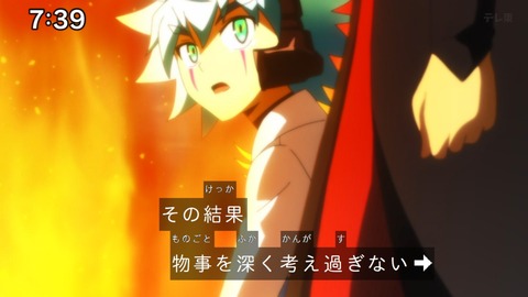 Capture_20241222-084626