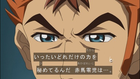 Capture20140706-174812