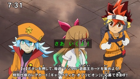 Capture_20220731-073102