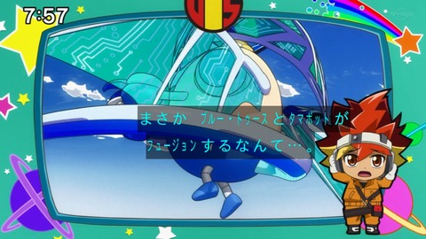 Capture_20230226-075723-2