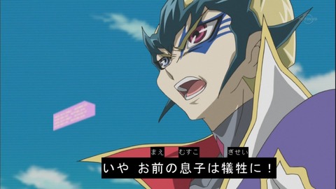 zexal 63 31