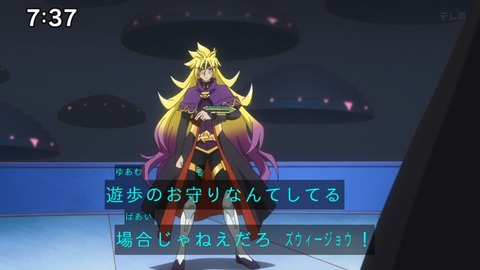 Capture_20240714-073749