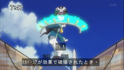 Capture20140816-074738