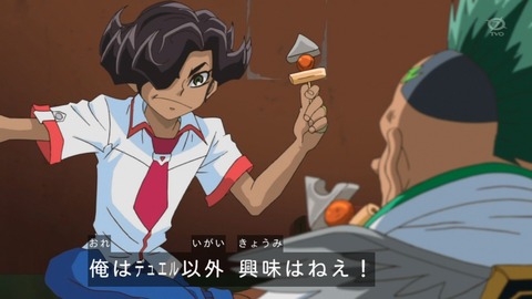 zexal 80 30