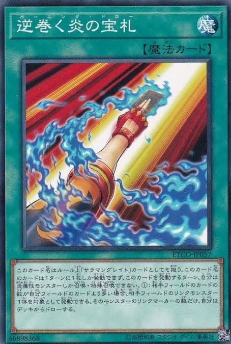 2672