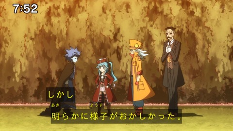 Capture_20240825-075234