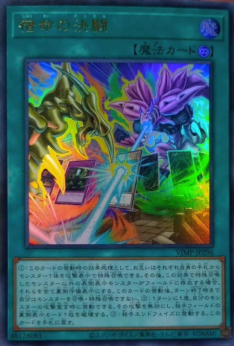 1000161744