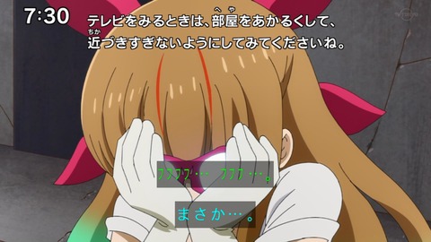 Capture_20230226-073037