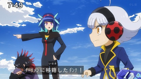 Capture_20241103-091916