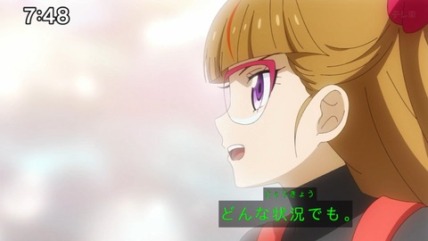 Capture_20250330-074817