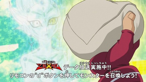 zexal 67 30