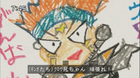 Capture20140712-074529