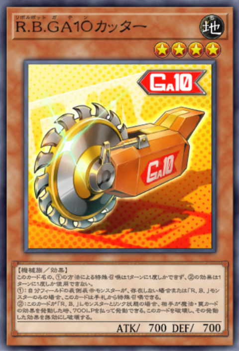 5091