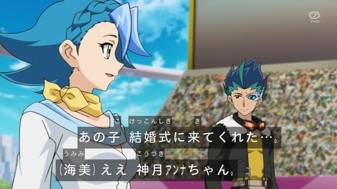 zexal 92 72