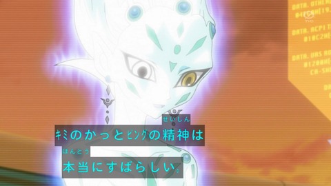 zexal 73 83