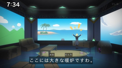 Capture_20241103-073444