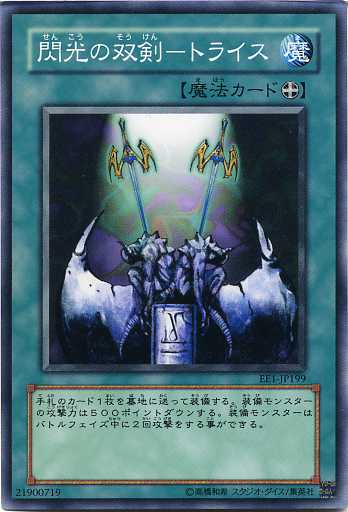 2093