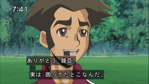 Capture20140510-074127