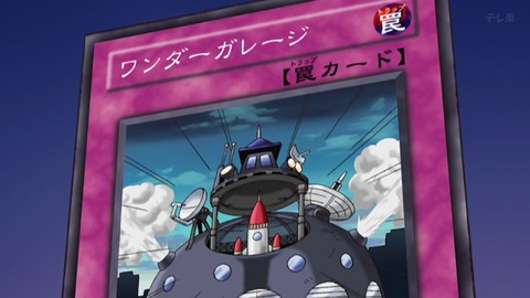 Capture_20260704-014009
