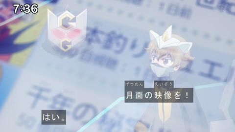 Capture20211205-073632