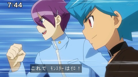 Capture20200829-074419