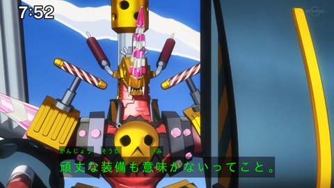Capture_20230423-092156