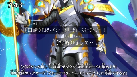 Capture_20250330-074358