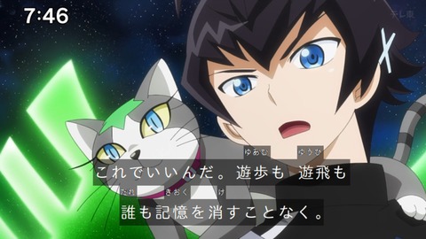 Capture_20240929-095803
