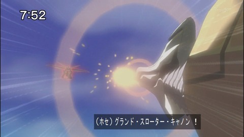 Capture20140823-075229