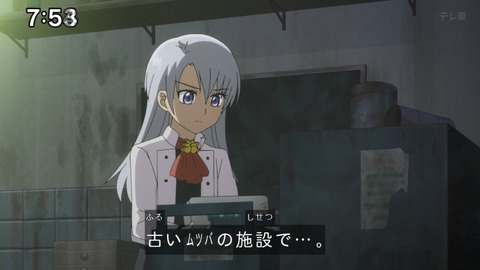 Capture_20241222-092118