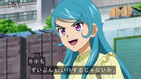 Capture20210206-073734