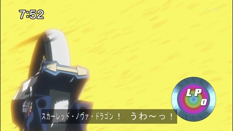 Capture20140823-075238