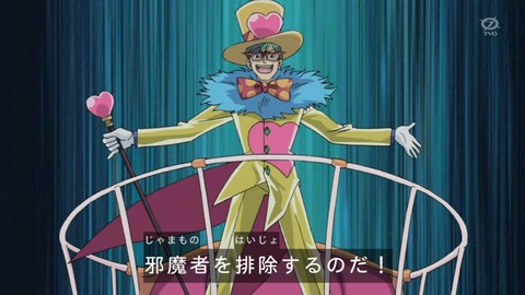 zexal 68 66