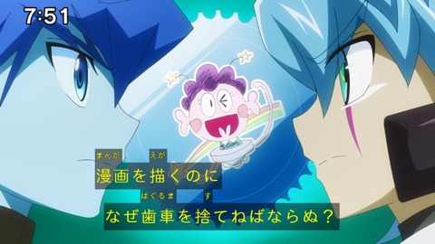 Capture_20240825-075118