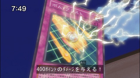 Capture20140823-074917