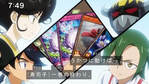 Capture20200829-074914