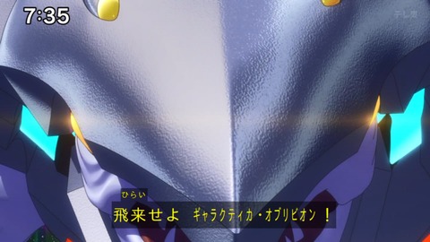 Capture_20241124-073538