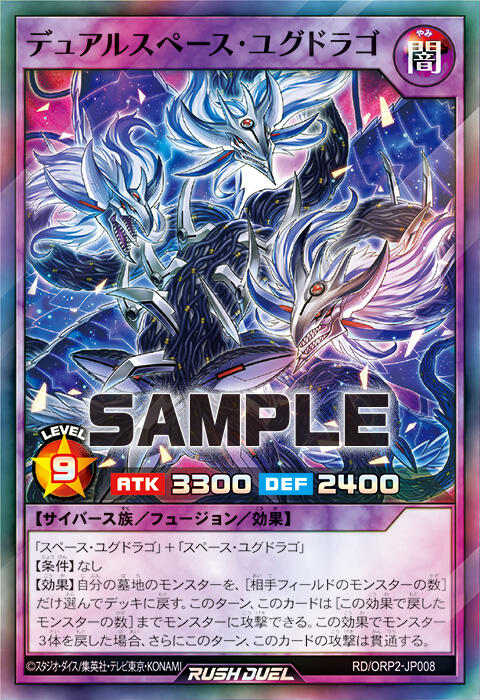 jp008_sr (1)