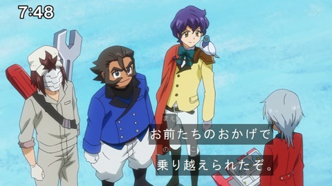 Capture20210912-091429