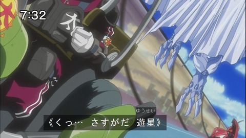 Capture20140607-073240