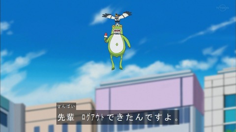 Capture20200229-074314