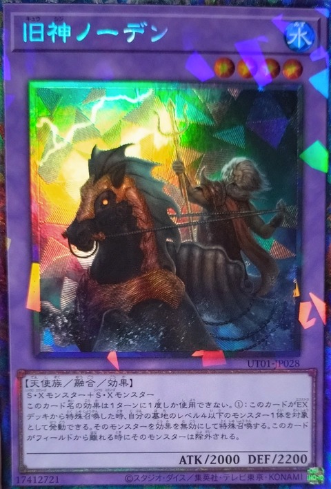 1000150114