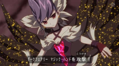 zexal 81 132