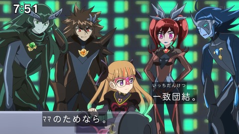 Capture_20241201-101212