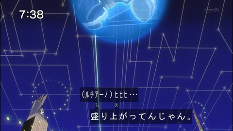 Capture20140705-073847
