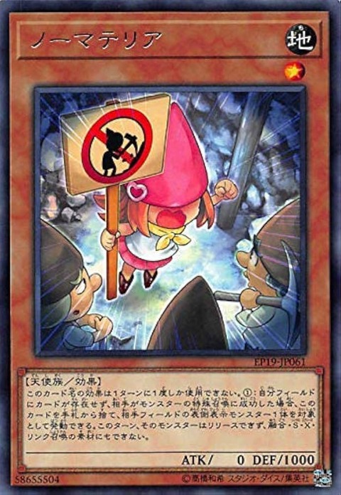 6559