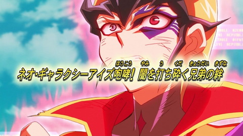 zexal 63 81