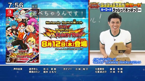 Capture20210801-075644