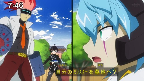 Capture_20220410-095827